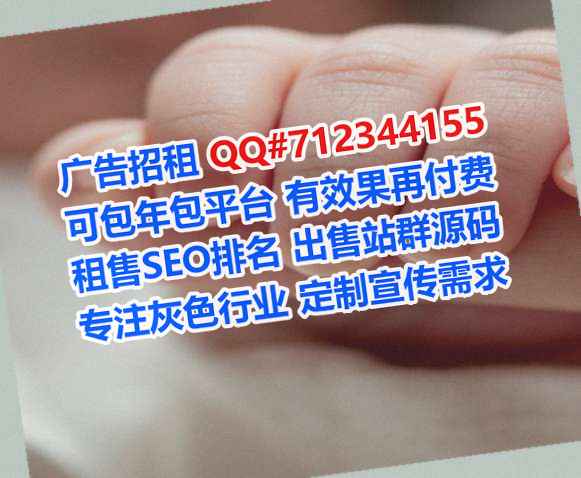 舒城借腹生子物联网有限公司